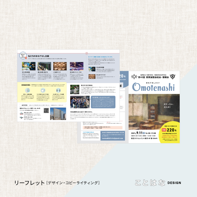 WEB画像