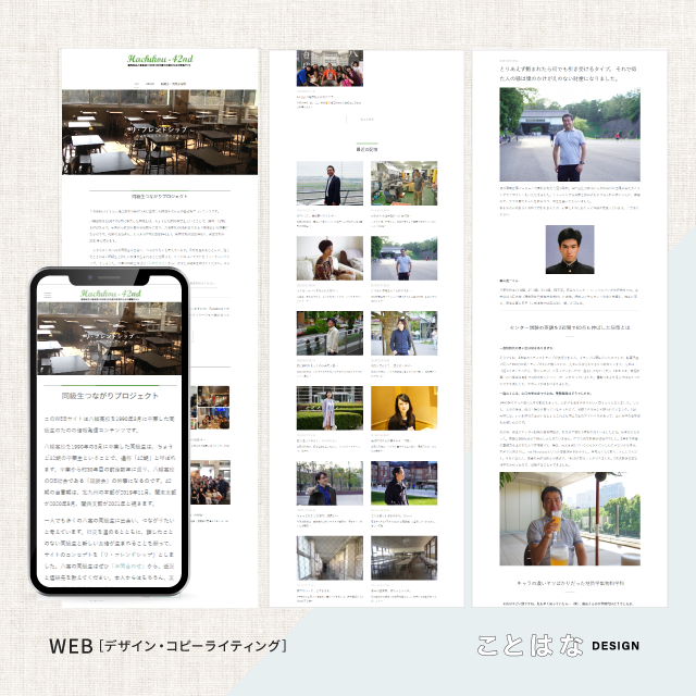 WEB画像