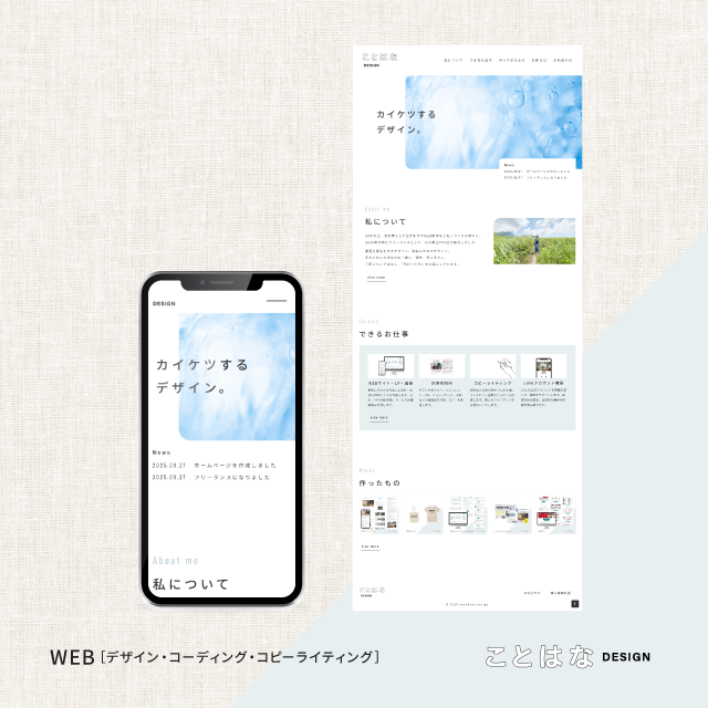 WEB画像