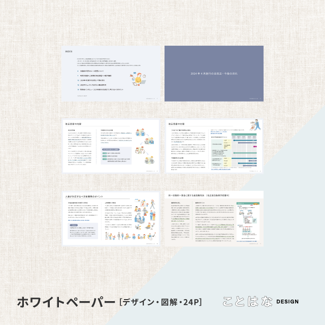 WEB画像